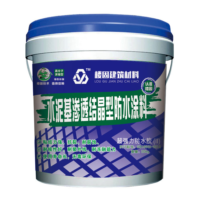 水泥基滲透結(jié)晶型防水涂料，向全國招商代理，歡迎致電咨詢 瓷磚粘結(jié)劑廠家