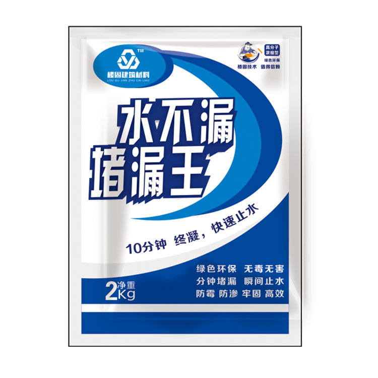 樓固建材新品上市 水不漏堵漏王 期待您的加盟！ 瓷磚粘結(jié)劑廠家