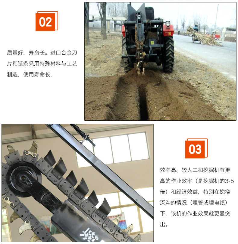 開溝機質(zhì)量三包 大型農(nóng)用挖溝機優(yōu)質(zhì)雙鏈式 高效率盤式開溝機