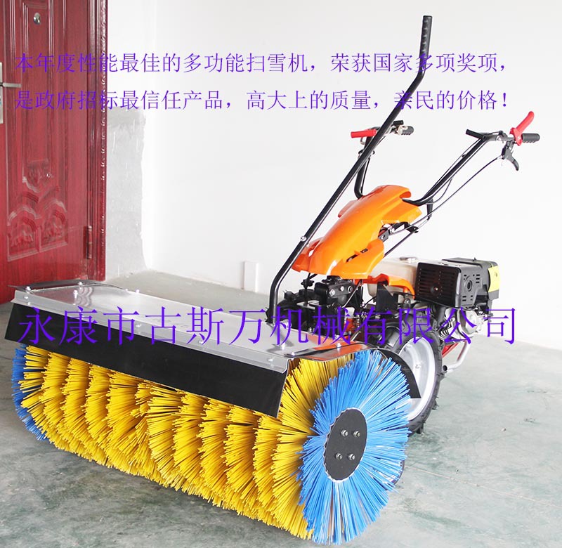 全齒輪傳動(dòng)掃雪機(jī)，手扶除雪機(jī)，三合一多功能掃雪機(jī)