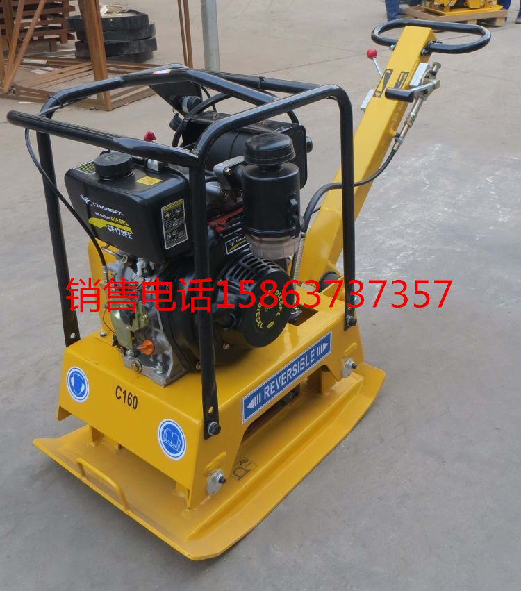 實(shí)惠價(jià)雙向平板夯手扶式電動打夯機(jī)小型震動夯平板夯實(shí)器