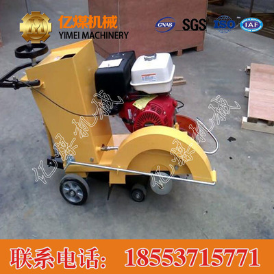 建筑機械設(shè)備HQL-18型混凝土路面切割機工礦設(shè)備