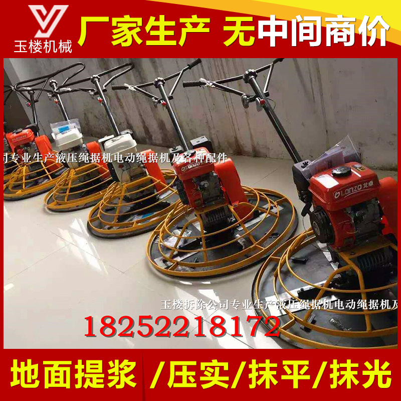 抹光機廠家 手扶式 座駕式混凝土抹光機批發(fā) 有各種型號 歡迎咨詢