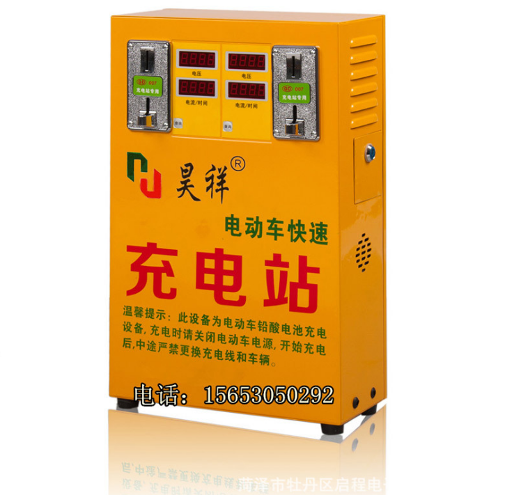 廠家直銷2路電動車快速 啟程電子充電站  啟程電子 二路掛機(jī)式投幣式充電站