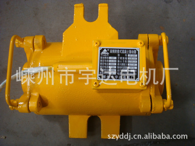 廠家直銷ZF高頻振動(dòng)器     宇杰振動(dòng)器