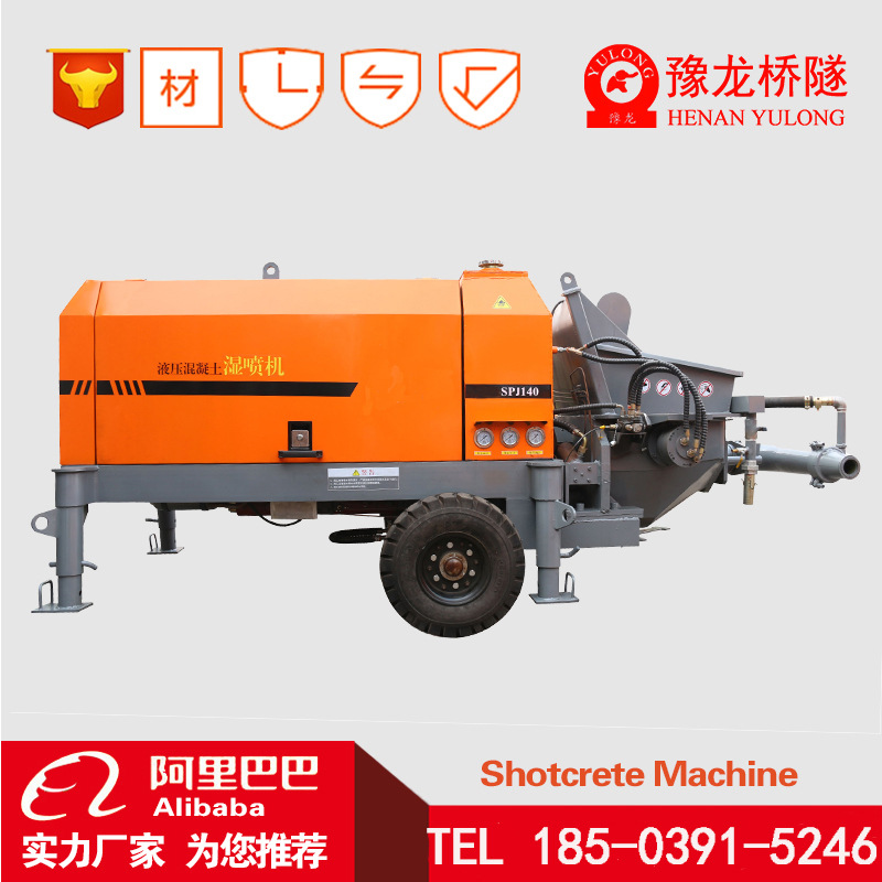 混凝土濕噴機(jī) 專業(yè)廠家生產(chǎn)液壓濕噴機(jī) 大型濕噴機(jī)