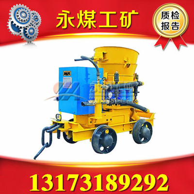 PC5I轉(zhuǎn)子式混凝土噴射機(jī),轉(zhuǎn)子式混凝土噴射機(jī)