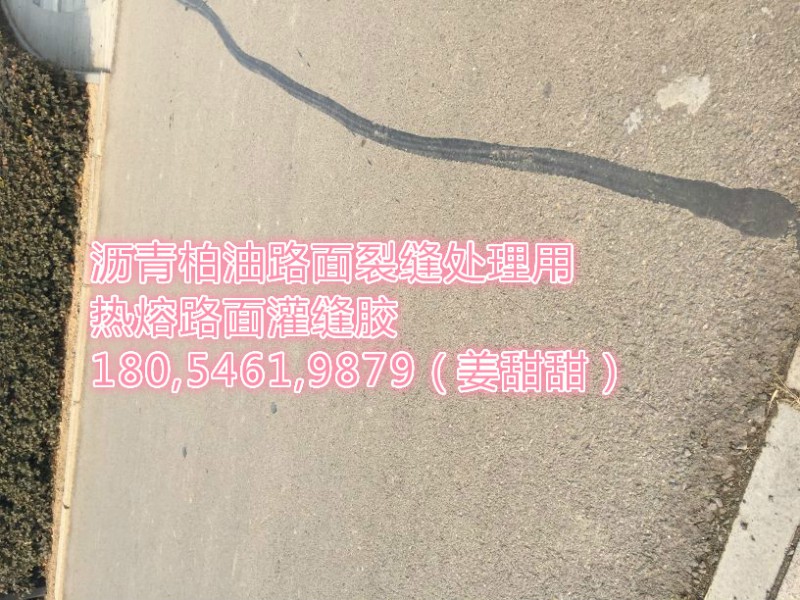 桓臺(tái)灌縫膠當(dāng)?shù)孛繃嵍嗌馘X
