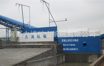 河南混凝土砂石分離機|攪拌站專用分離機設備 雙車道【最新型
