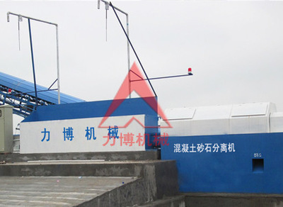 河南混凝土砂石分離機|攪拌站專用分離機設備 雙車道【最新型】【最新型
