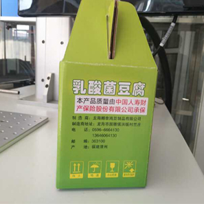 好豆腐    天然豆腐  無添加劑豆腐 300g 純機器制作 廠家直銷