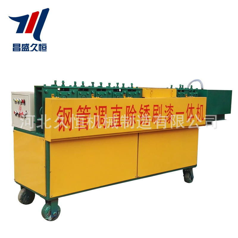 全自動(dòng)鋼管調(diào)直機(jī) 多功能腳手架子管修復(fù)機(jī) 螺旋刷漆快速除銹