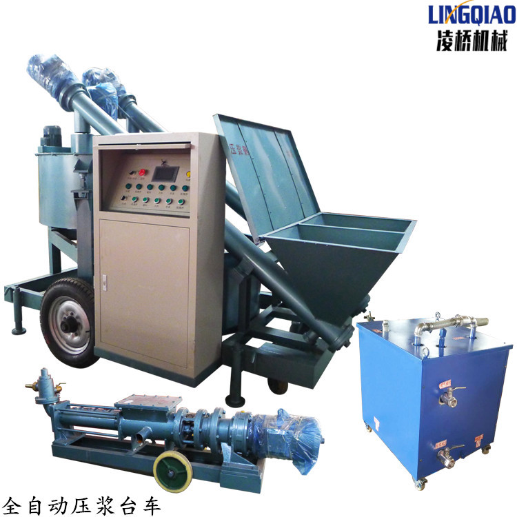 智能壓漿臺車 預(yù)應(yīng)力機(jī)械 智能張拉設(shè)備 廠家直銷 全自動壓漿臺車