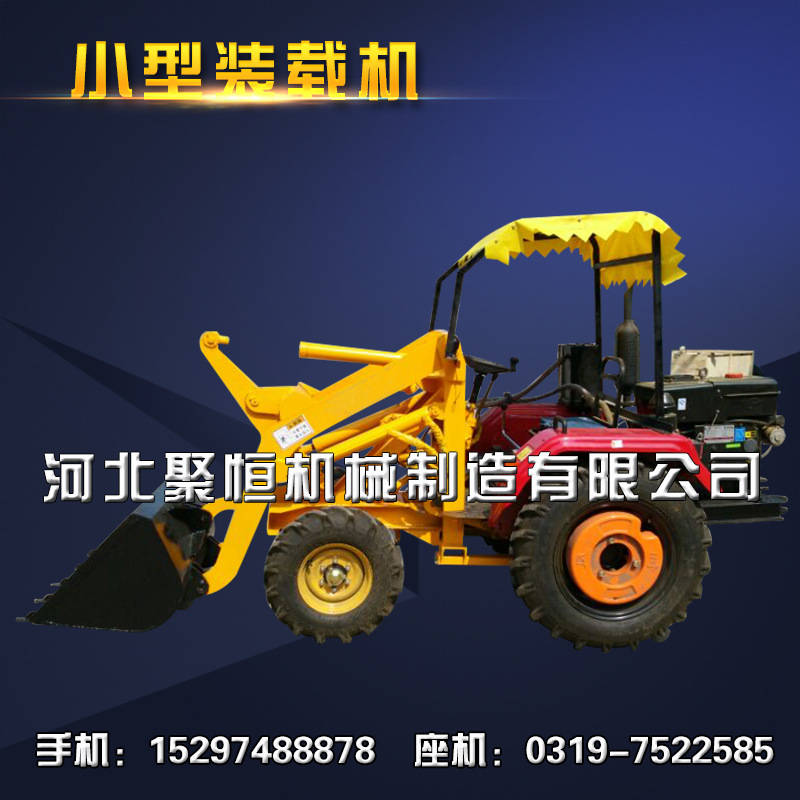 小型裝載機(jī) 輪胎式裝載機(jī) 裝載機(jī)生產(chǎn)廠家工地用裝載機(jī) 河北聚恒