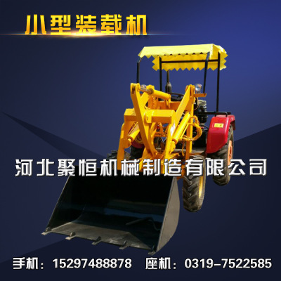 小型裝載機(jī) 輪胎式裝載機(jī) 裝載機(jī)生產(chǎn)廠家工地用裝載機(jī) 河北聚恒