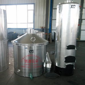 300型鋁制固態(tài)中型釀酒設(shè)備競價