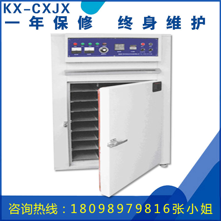 【專業(yè)廠家優(yōu)惠供應】電熱烘箱 工業(yè)烘干機 塑膠烘箱