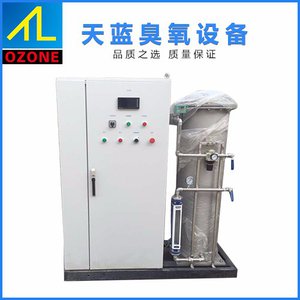 天藍(lán) 氧氣源臭氧發(fā)生器，臭氧濃度高，高硼玻璃介質(zhì)，
