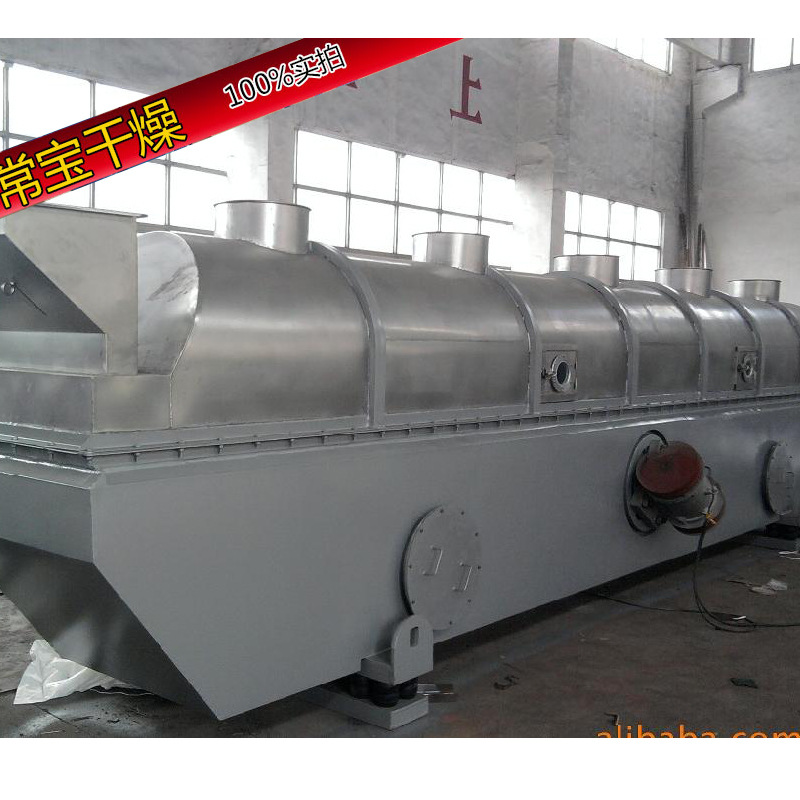 廠家專業(yè)供應(yīng) 振動(dòng)流化床干燥機(jī) 流化床設(shè)備 常寶干燥設(shè)備
