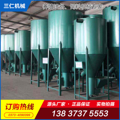 飼料顆粒機(jī)成套設(shè)備 雞場(chǎng)專用飼料混合機(jī) 豬飼料加工設(shè)備