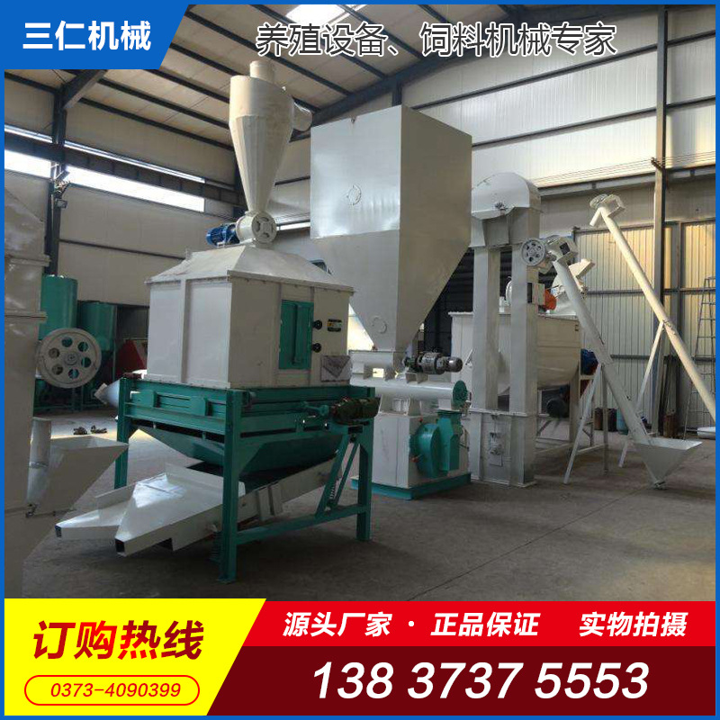 飼料顆粒機(jī)成套設(shè)備 雞場(chǎng)專用飼料混合機(jī) 豬飼料加工設(shè)備