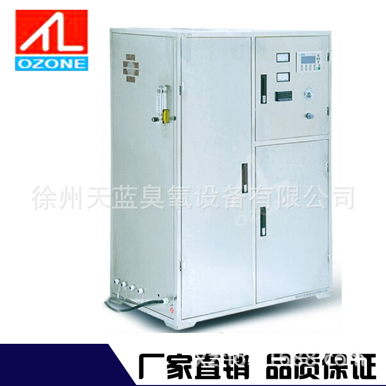 天藍(lán)臭氧供應(yīng)30克水冷式臭氧發(fā)生器，人機(jī)操作界面操控，方便簡單