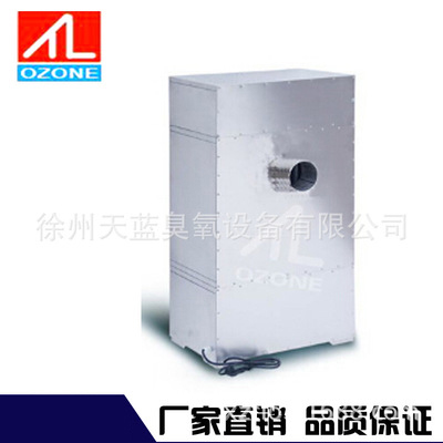 食用菌廠家潔凈廠家專用20克臭氧機(jī)，高效消毒  臭氧發(fā)生器