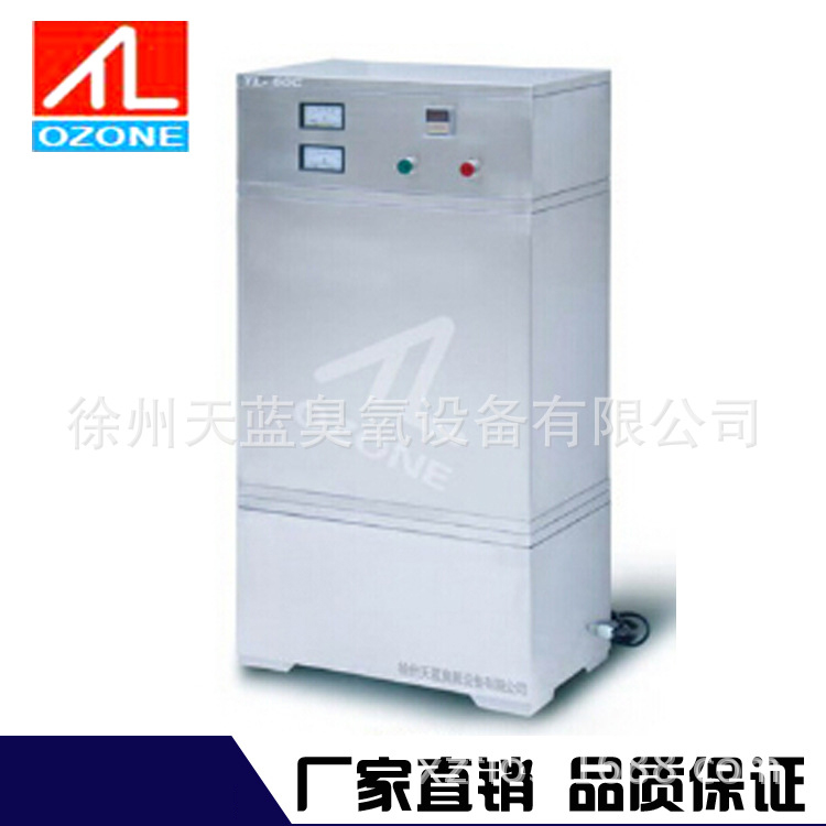 食用菌廠家潔凈廠家專用20克臭氧機(jī)，高效消毒  臭氧發(fā)生器
