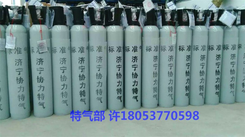 一氧化氮標氣，有證書，二氧化硫標氣