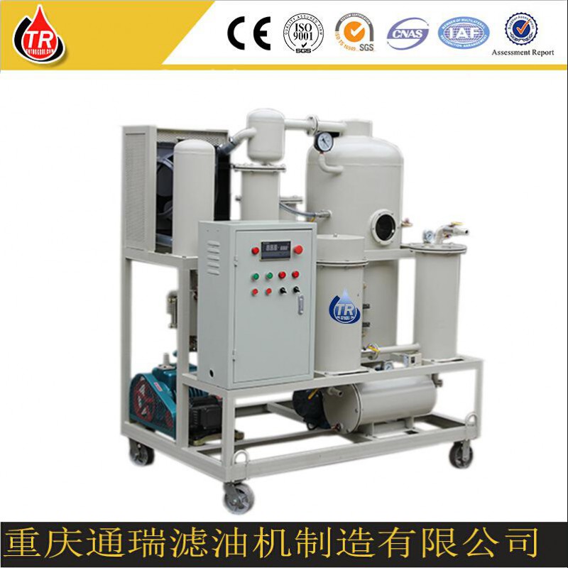 通瑞牌 ZJD-10機(jī)油除水分雜質(zhì)濾油機(jī)、機(jī)油、防銹油脫水濾油機(jī) 重慶濾油機(jī)