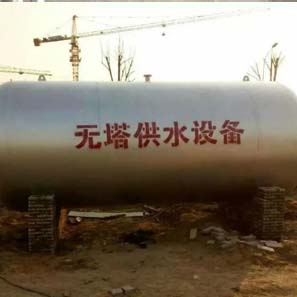 華達(dá)GQ-20T 無塔供水設(shè)備廠 壓力罐 變頻供水設(shè)備 無負(fù)壓供水設(shè)備