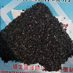 增碳劑   廠家直銷   廠家供應(yīng)