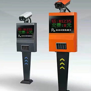 車牌識別系統(tǒng)     廠家直銷