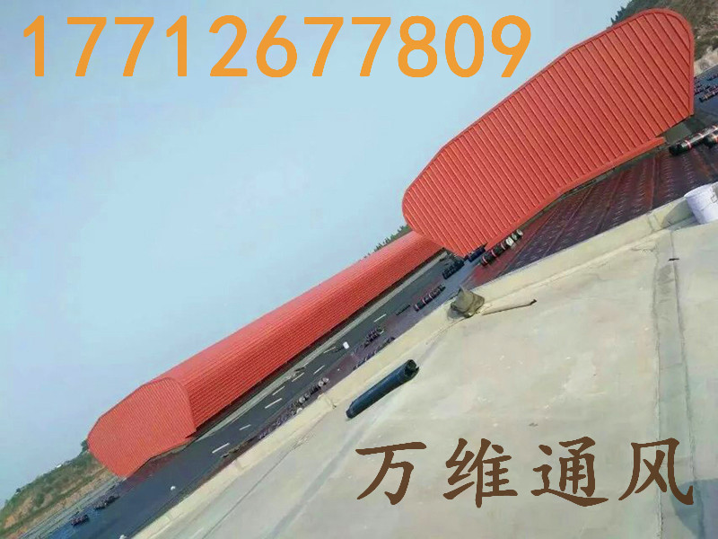 3型啟閉式通風天窗