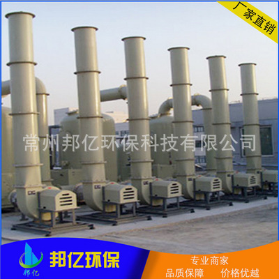生產(chǎn)太陽(yáng)能電池片硅烷燃燒塔 廢氣處理成套設(shè)備 回收凈化裝置凈化塔