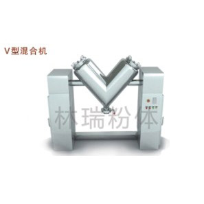 供應(yīng)林瑞粉體VC高速混料機(jī)，干粉混料機(jī)，不銹鋼混合機(jī)，雙錐混料機(jī)，V型混料機(jī)