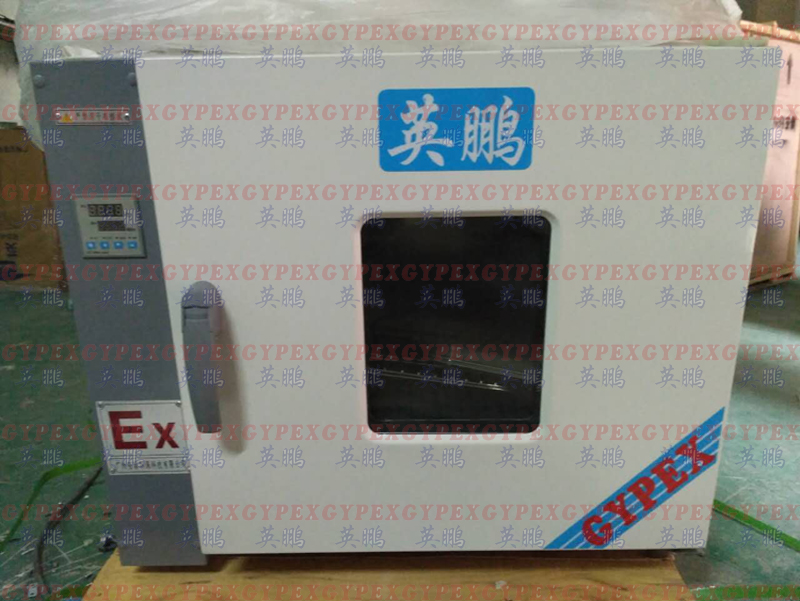 淄博防爆干燥箱，棗莊防爆干燥箱，東營防爆干燥箱