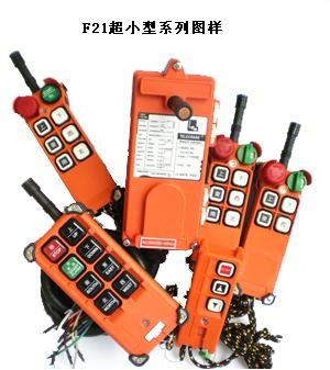 起重機遙控器，起重機電氣箱，起重機行程開關(guān)