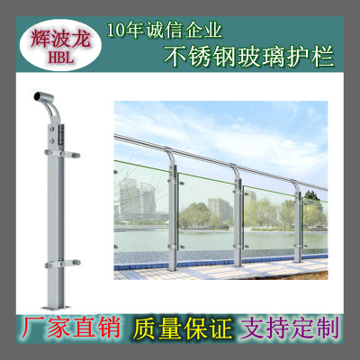 供應(yīng)不銹鋼護(hù)欄立柱不銹鋼樓梯立柱