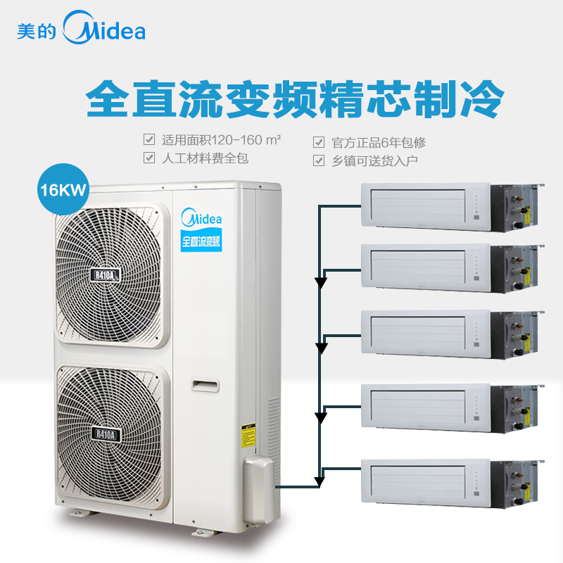 濰坊美的中央空調(diào)提供酒店熱水系統(tǒng)【濰坊科力爾http://www.sengsi.cn/member/my.php?mid=5&status=2空調(diào)】