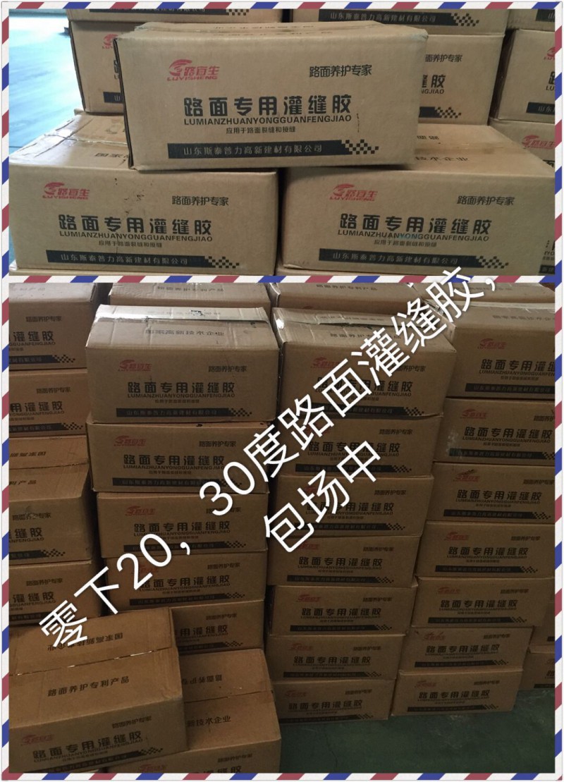 費(fèi)縣倉(cāng)庫(kù)做密封固化地面本地的廠家