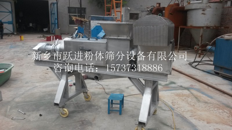 新鄉(xiāng)廠家火鍋底料辣椒螺旋榨油機(jī)