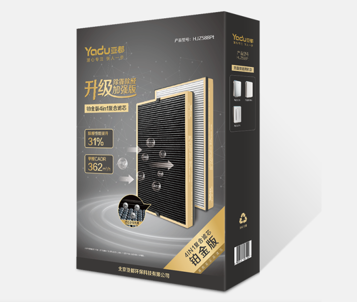 雙面?zhèn)b鉑金版濾芯組件HJZ588Pt
