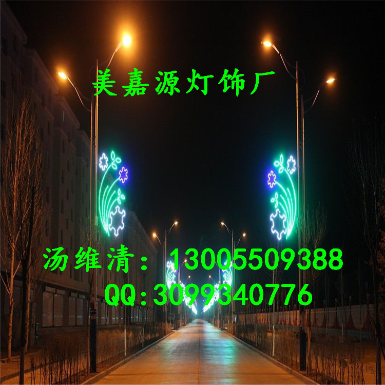 LED路燈桿造型燈，春節(jié)亮化造型燈
