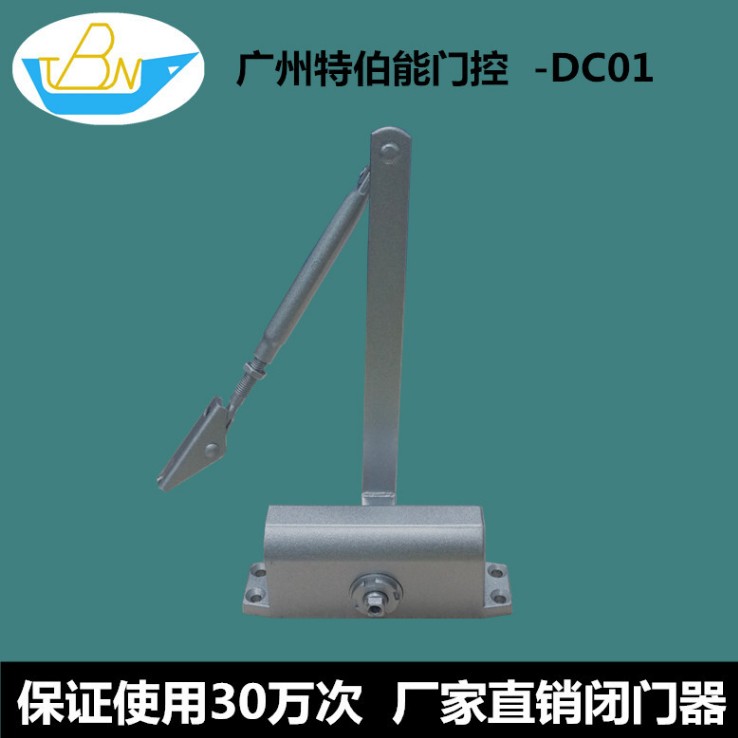 外裝消防門(mén)閉門(mén)器 消防通道防火液壓閉門(mén)器 廠家直銷(xiāo)批發(fā)關(guān)門(mén)器 閉門(mén)器