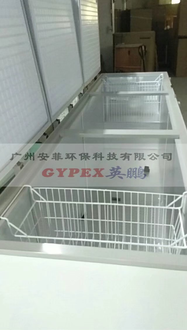 高校防爆冰柜，大學(xué)臥式防爆冰柜