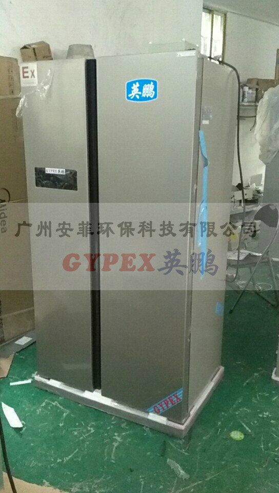 對(duì)開門防爆冰箱，立式防爆冰箱價(jià)格