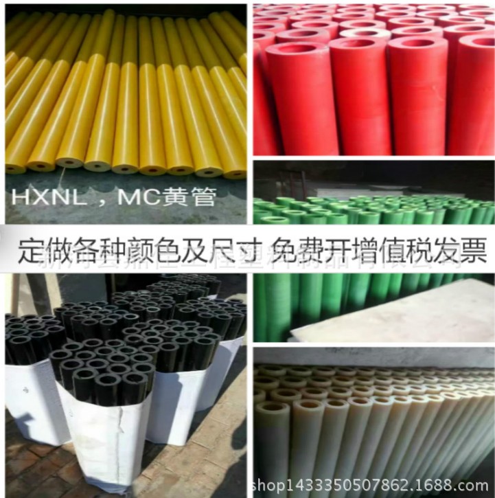 新品上市白色尼龍管 高壓尼龍管 環(huán)保尼龍管 耐磨尼龍?zhí)? onmouseover=