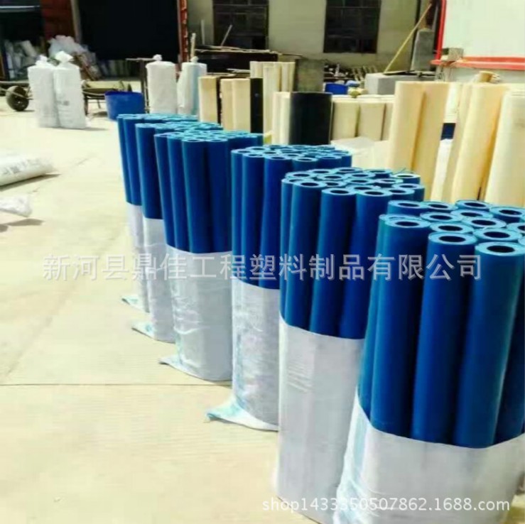 廠家生產(chǎn)藍(lán)色MC901尼龍管 含油大小規(guī)格尼龍管 PA66增強(qiáng)尼龍管 尼龍?zhí)? onmouseover=
