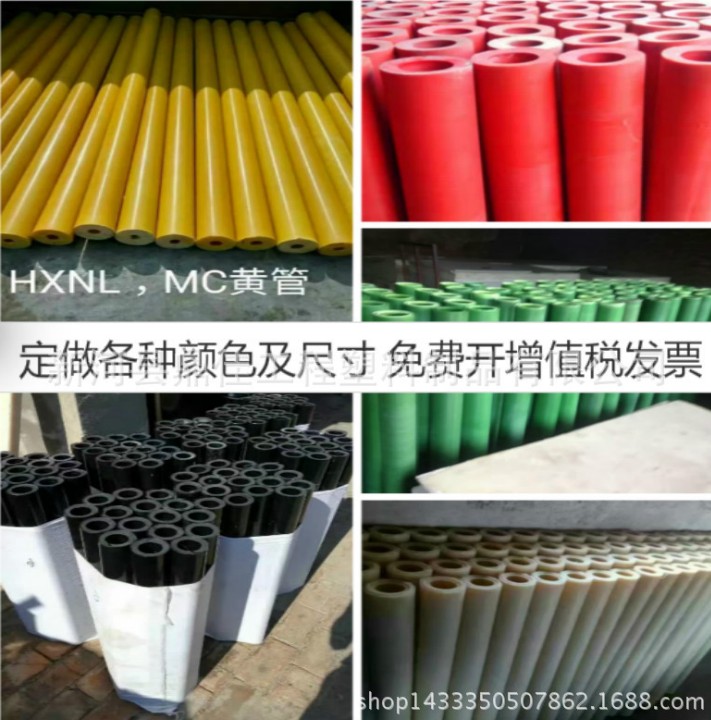 新品上市白色尼龍管 高壓尼龍管 環(huán)保尼龍管 耐磨尼龍管 尼龍?zhí)? onmouseover=